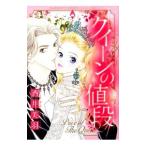  Queen. цена | sake . прекрасный перо 