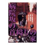 DVD�^�a�@��̎��o��̉�