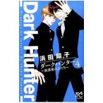  темный Hunter . урок последующий крышка .4|. рисовое поле sho .