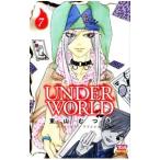 . человек UNDERWORLD 7| восток гора . есть 