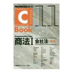  торговое право 1| Tokyo Reagal ma Индия 