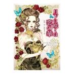  месяц внизу .... .. .| чашка Петри in * Harris 