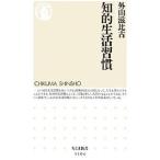 .. жизнь ..| вне гора . соотношение старый 