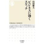  бизнес . быть эффективным скетч | гора рисовое поле . Хара 