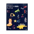  посещение детского сада посещение школы поэтому. one отметка вышивка . выше like|. дерево ..