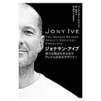  Jonathan * I b|KahneyLeander