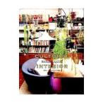 Yahoo! Yahoo!ショッピング(ヤフー ショッピング)カルチュラル・インテリア／グラフィック社