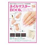  ногти тормозные колодки BOOK сборник |btik фирма 