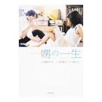 .(...). один сырой | запад ..