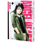 エンジェル・ハート2ndシーズン 10／