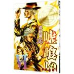 Yahoo! Yahoo!ショッピング(ヤフー ショッピング)嘘喰い 36／迫稔雄
