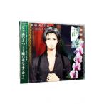  игра |[ Dragon Poe машина ] оригинал саундтрек 2