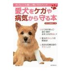  love собака .kega. болезнь . из ..книга@|. документ . новый свет фирма 