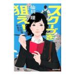  scoop ...!|. река .