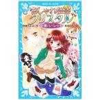  модный .. crystal -... заколка -|. глициния kmiko