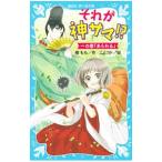  тот . бог sama!? 1. шт |...