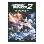  Gundam Bray машина 2 Perfect гид |KADOKAWA