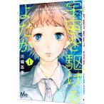  космос .......1| река край . сезон 