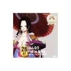 三石琴乃／「ワンピース」ニッポン縦断！47クルーズCD in 京都 はんなり Fall in Love／ボア・ハンコック