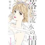 . цветок . вода. .1|. Chiaki 