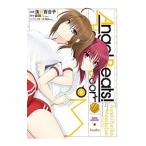 Angel Beats! Heavens* Door 8|. видеть 100 ..