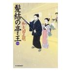 ... ..1| мир . рисовое поле правильный Akira 