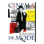 Yahoo! Yahoo!ショッピング(ヤフー ショッピング)シネマDEモード／おおたうに