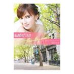  брак ...|te Be *mako-ma-