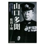  Yamaguchi много .| сосна рисовое поле 10 .