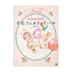 ki... возможен шерстяной войлок * кукла | чёрный .. видеть 