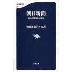  утро день газета | утро день газета регистрация человек иметь .