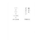 ... дизайн | Watanabe . futoshi 