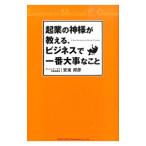 . индустрия. бог sama . объяснить, бизнес . самый серьезный ...| дешево восток ..