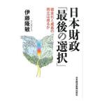  Япония состояние .[ последний. выбор ]|. глициния ..