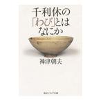  тысяч выгода .. [..] - какой-нибудь | бог Цу утро Хара 