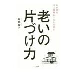 ... одна сторона .. сила |. часть ..