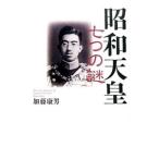  Showa небо . 7 .. загадка | Kato . мужчина 