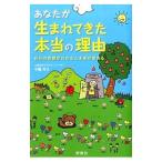  вы . рождение ... по правде. причина | средний ...