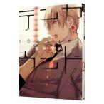  тонн подсчет 3|... человек 