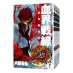 .. битва линия ( все 10 шт комплект )| внутри глициния ..