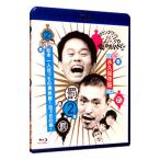DVD／ダウンタウンのガキの使いやあらへんで！！〜ブルーレイシリーズ(2)〜松本ひとりぼっちの廃旅館1泊2日の旅！