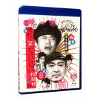DVD／ダウンタウンのガキの使いやあらへんで！！〜ブルーレイシリーズ(8)〜絶対に笑ってはいけない新聞社24時