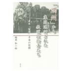 [ полный .] из сборник . полосный line осуществлен железная дорога инженер ..|... один .