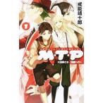 M*T*P 1|. талант . 10 .