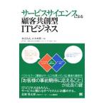  сервис наука по причине . покупатель вместе . type IT бизнес |.. хорошо .