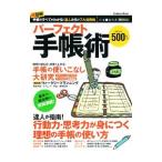  Perfect блокнот .