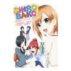 SHIROBAKO in Toro da расческа .n|. глициния прекрасный ..| рисовое поле средний .|TAMA др. 