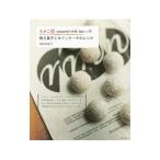 Yahoo! Yahoo!ショッピング(ヤフー ショッピング)たかこ＠caramel milk teaさんの焼き菓子とカフェケーキのレシピ／稲田多佳子