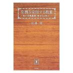 . машина .. одежда делать образование | Sato super 