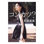  темно синий katsu?| камень рисовое поле . хорошо 